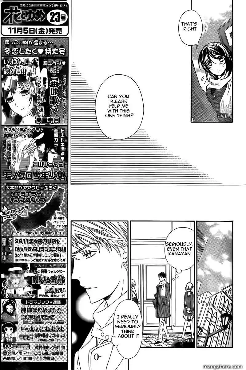 Kiniro no Corda Chapter 71 16